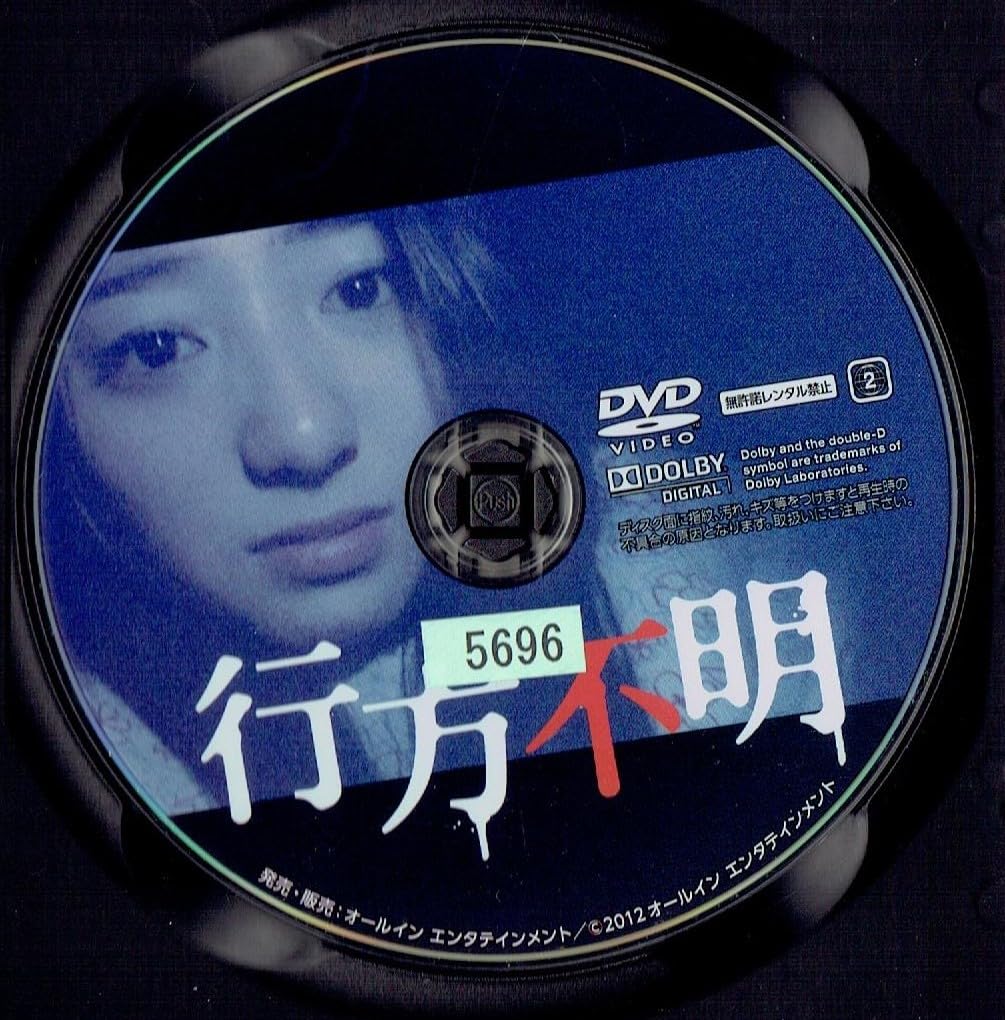 【中古】高田里穂　R DVD Amazon.co.jp: 高田里穂「R」[DVD] : 本