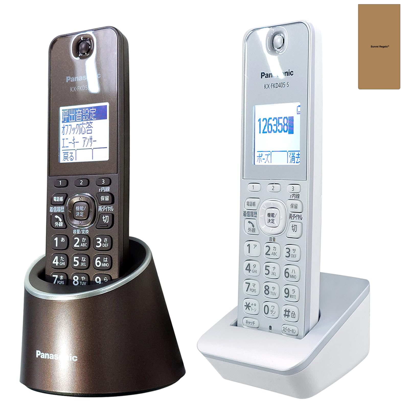 Amazon | パナソニック対応 VE-GDS18DL-T 純正品 増設子機1台セット