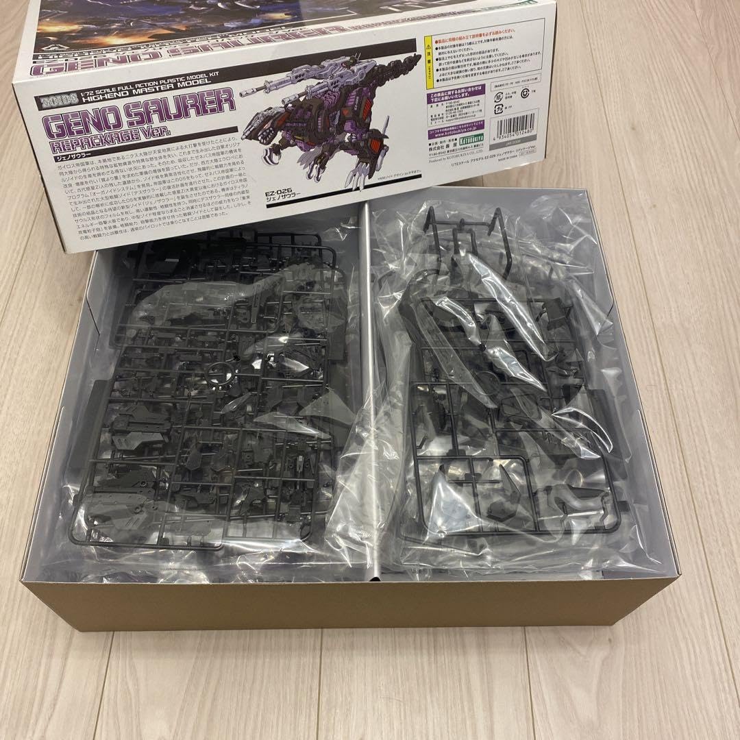 Amazon | HMM 004 EZ-026 ジェノザウラー リパッケージ Ver
