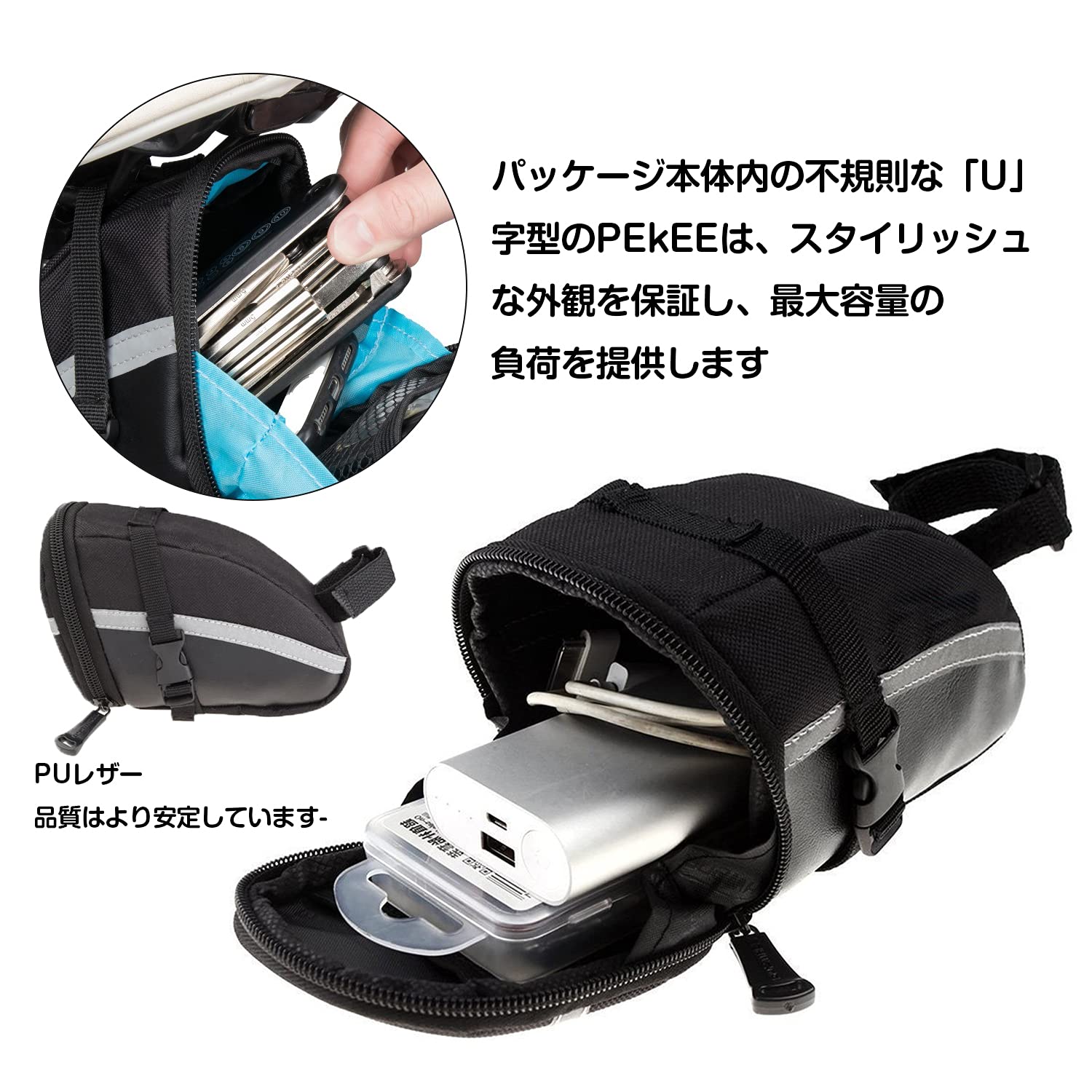 Amazon.co.jp: サドルバック 自転车 バッグ ロードバイクツール