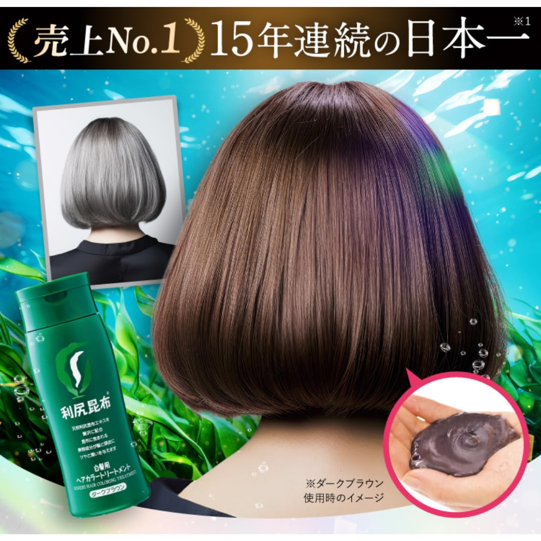 Amazon | Sastty[白髪用] 利尻ヘアカラートリートメント 200g （ライト