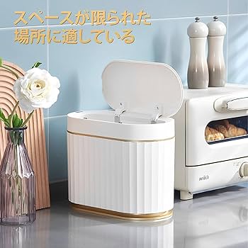 Amazon｜RYAKOIM ゴミ箱 ふた付き 自動ゴミ箱 自動開閉ゴミ箱