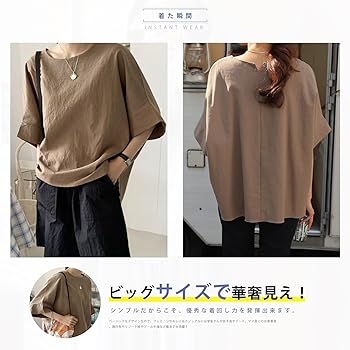 Amazon | [Gdnelhuonox] リネン tシャツ レディース 五分袖