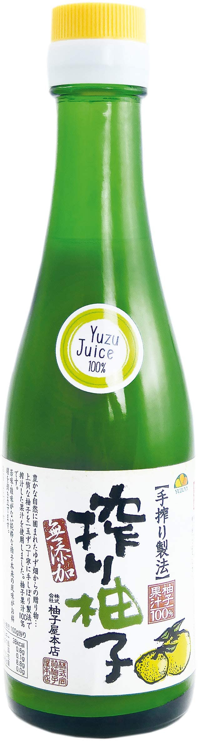 Yuzuya Yuzu-Frucht-Direktsaft mit 100 % Fruchtsaftgehalt – Natürlicher Fruchtsaft, frei von Konservierungs- und Farbstoffen und ohne zugesetzten Zucker – 1 x 200 ml