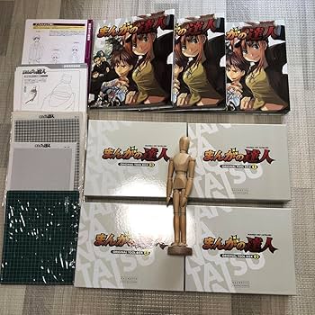 まんがの達人　マンガの達人　漫画家　漫画　教科書　アシェット　イラスト　描き方 Amazon.co.jp: アシェット まんがの達人 漫画を描くノウハウ本