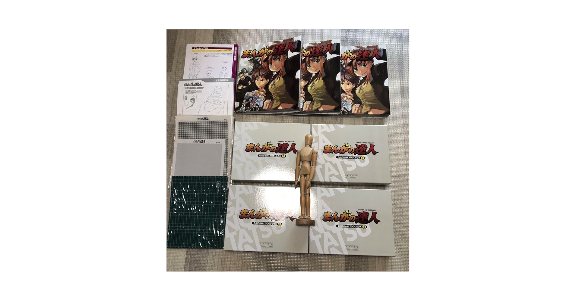 Amazon.co.jp: アシェット まんがの達人 漫画を描くノウハウ本