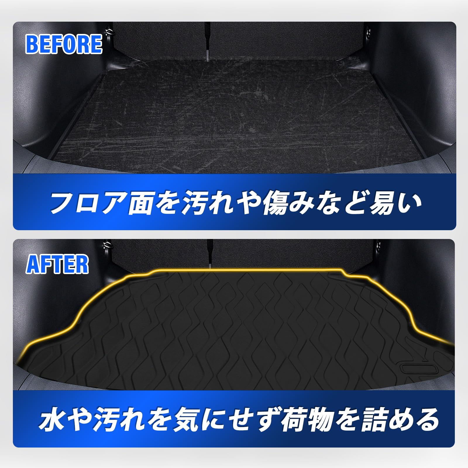 Amazon.co.jp: トヨタ 新型カローラクロス 10系 ラゲッジマット