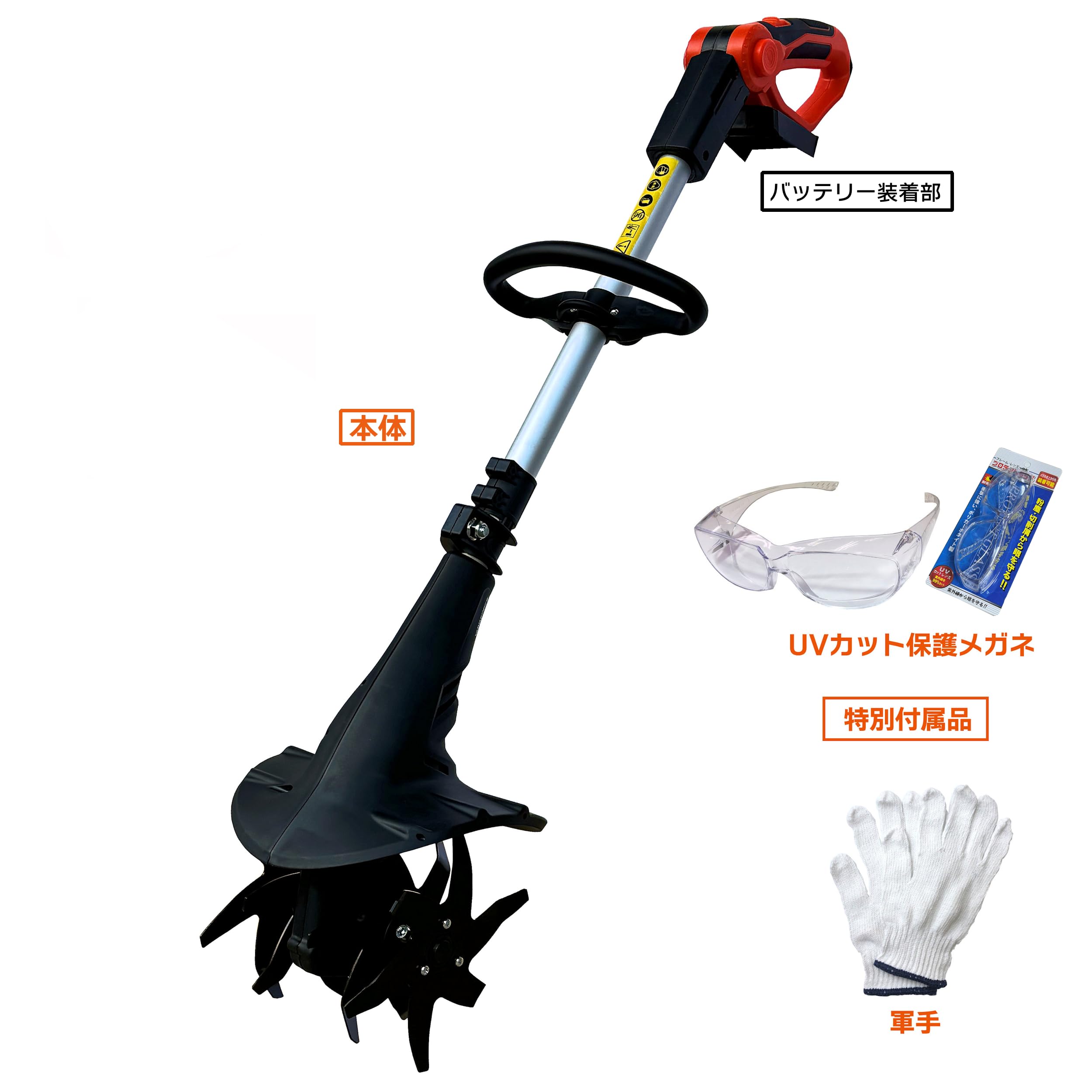 Amazon | YARD FORCE 【※バッテリー・充電器無しセット (24V共通専用