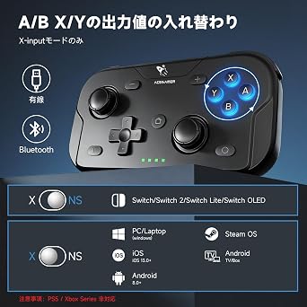AceGamer ポケットコントローラー ワイヤレスコントローラー ミニサイズ 持ち運びにやすい 昇降式スティック 自動連射機能 6軸ジャイロセンサー ワンボタンでウェイクアップ Switch/PC/IOS/Androidに対応 ブラック