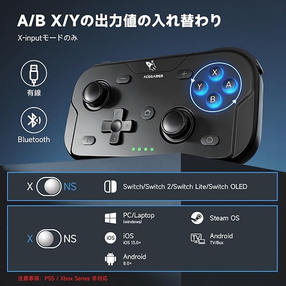AceGamer ポケットコントローラー ワイヤレスコントローラー ミニサイズ 持ち運びにやすい 昇降式スティック 自動連射機能 6軸ジャイロセンサー ワンボタンでウェイクアップ Switch/PC/IOS/Androidに対応 ブラック