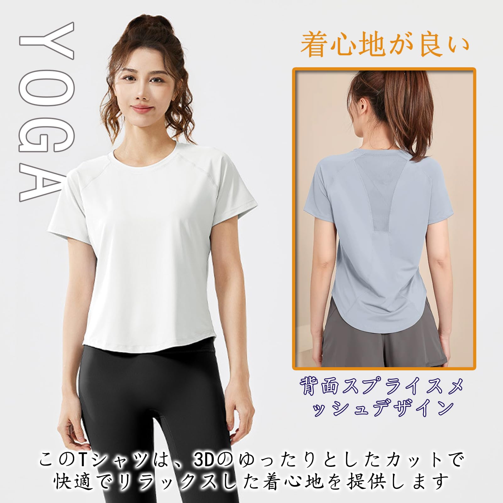 [Zleufirty] ヨガウェア トップス 半袖tシャツ レディース ホットヨガ ピラティス ウェア スポーツ 大きいサイズ 丸裾 背面メッシュ生地 クルーネック 通気薄手 吸汗速乾 ストレッチ ゆったり