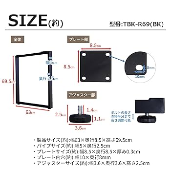 orientalrilly　テーブル②脚部分 Amazon.co.jp: エイアイテック(AITECH) AIS 金属角枠脚2本セット