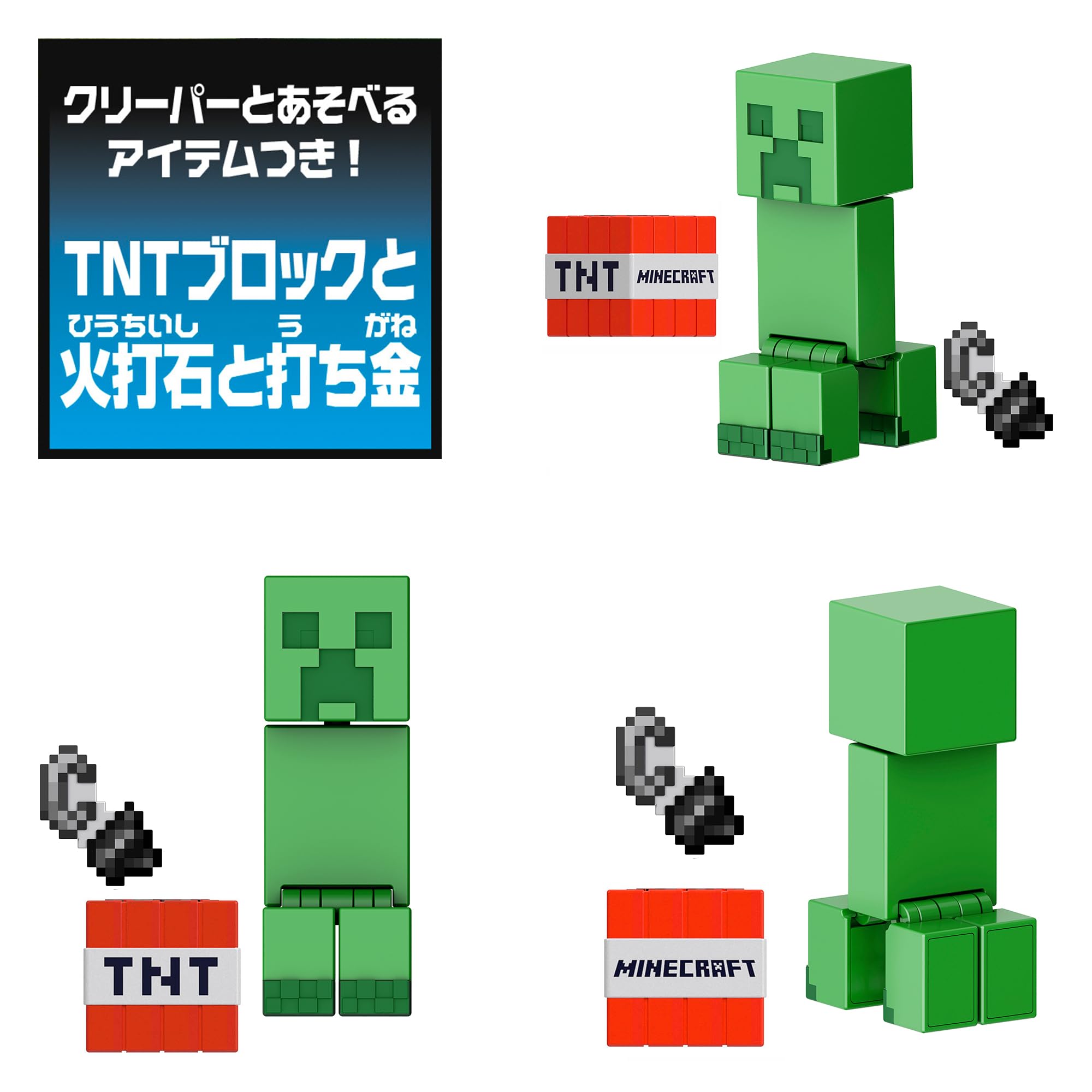Amazon | マテル マインクラフト(MINECRAFT) ベーシックフィギュア V