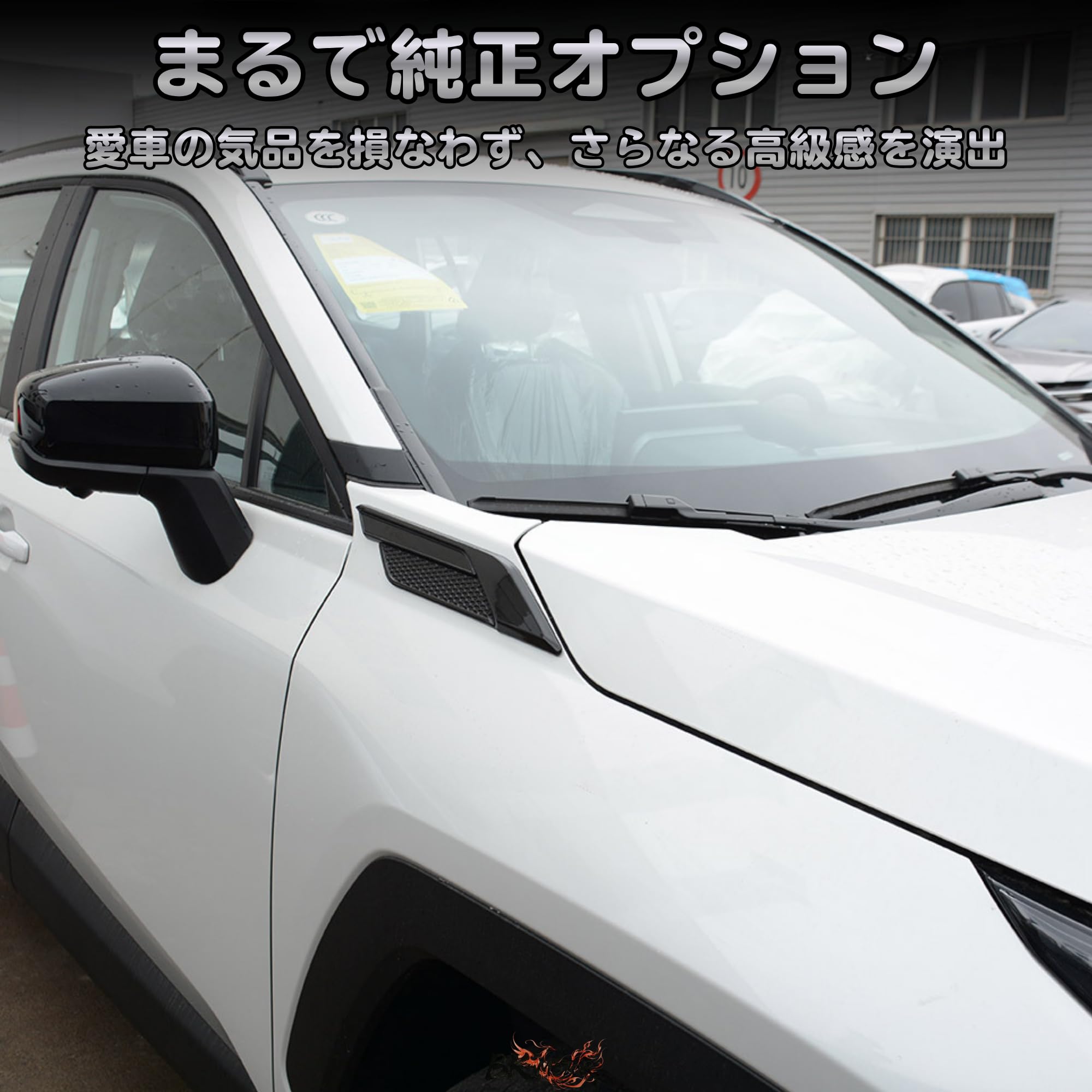 Amazon | BK-MOTOR 新型 RAV4 60系 専用 フェンダーガーニッシュ ラブ