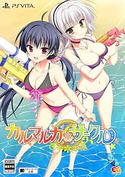 カルマルカ*サークル 完全生産限定版 (B2タペストリー・ミニ色紙4枚セット 同梱) - PSVita 71H0gsehxmL._UF350,350_QL50_.jpg