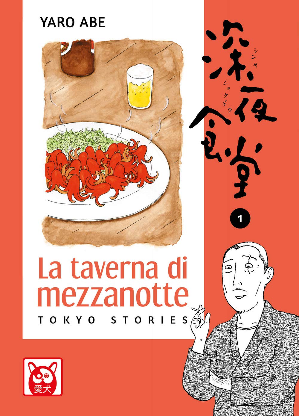 La Taverna Di Mezzanotte. Tokyo Stories (Vol. 1) - 4