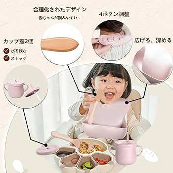 ベビー用食器 !! imgrc0095289042.jpg