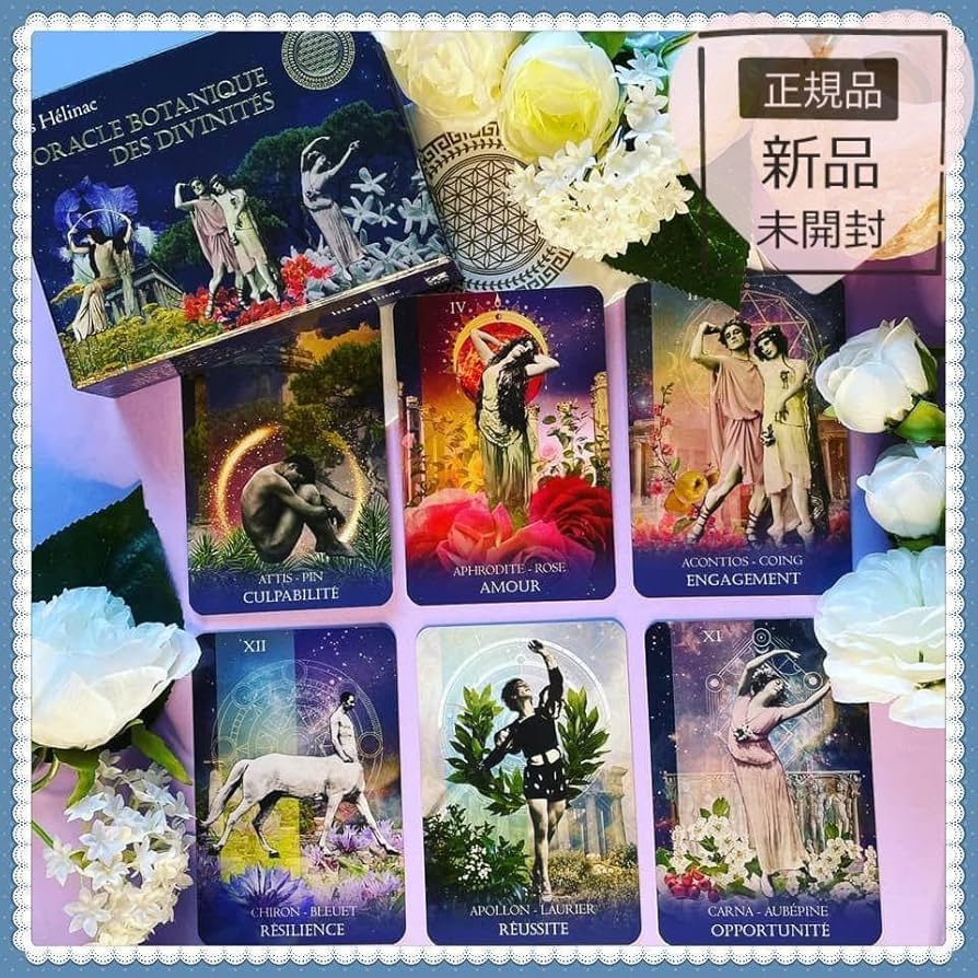 【正規品オラクルカード】フランス発の華麗な神々と植物のコラージュデッキ／金縁 Amazon.co.jp: カードフランスの華麗なデッキ神々と植物の