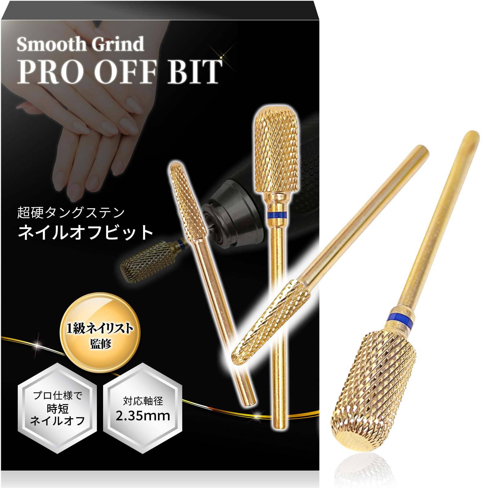 ネイリストプロ用商材セット プロ用のネイル用品卸通販｜Nail ティー