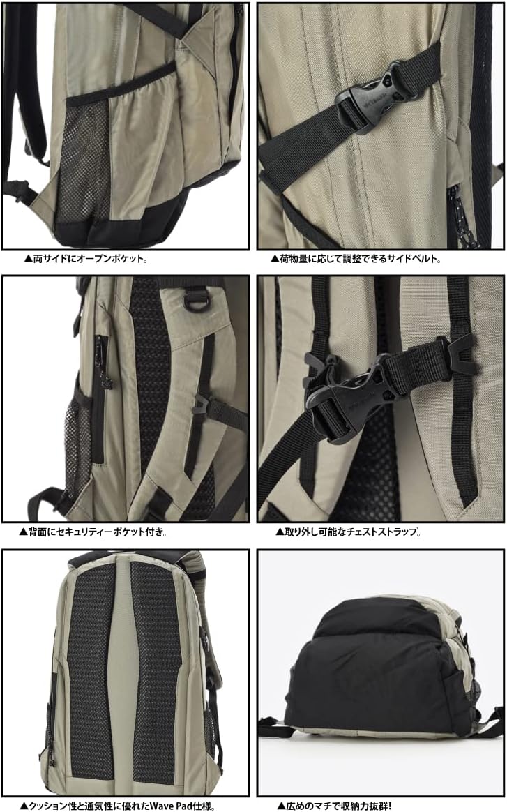 [コロンビア] パナシーア 33L バックパック リュックサック PU8584 (221：Tusk)