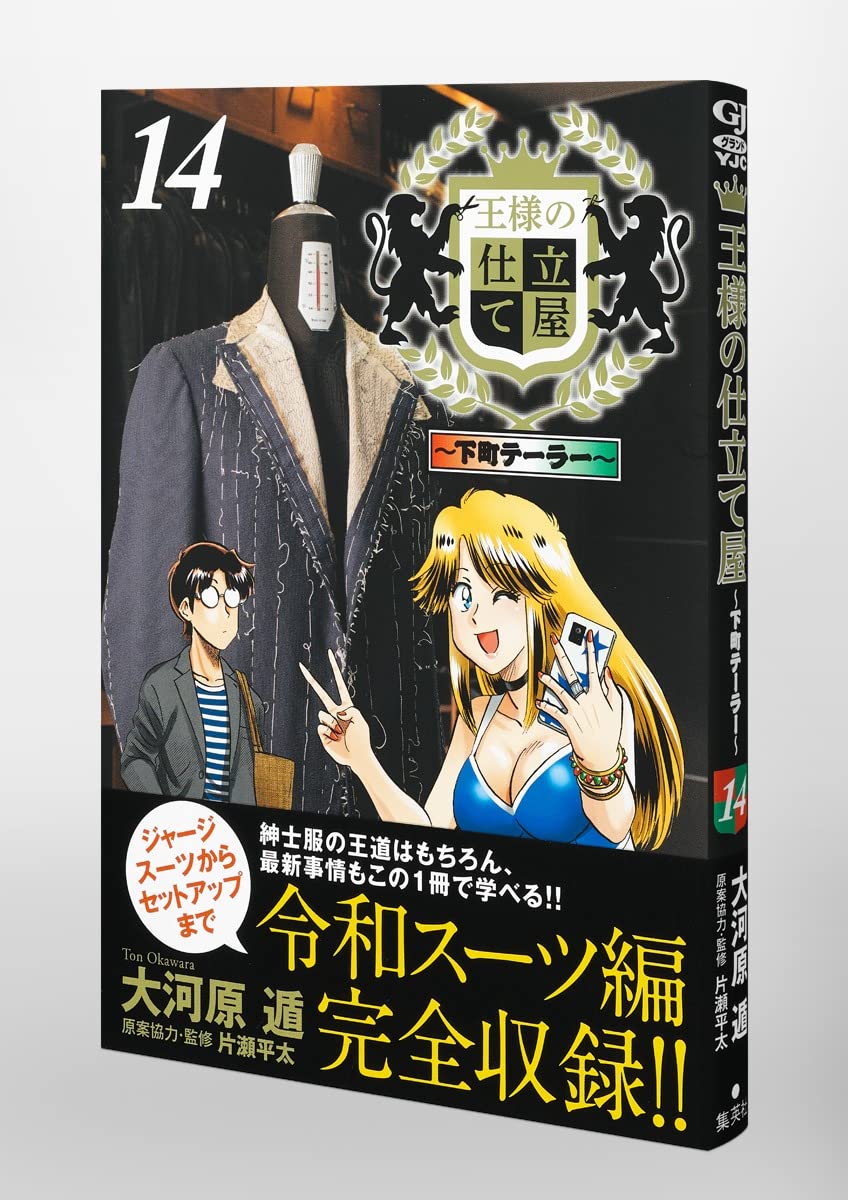 Amazon.co.jp: 大河原 遁: books, biography, latest update