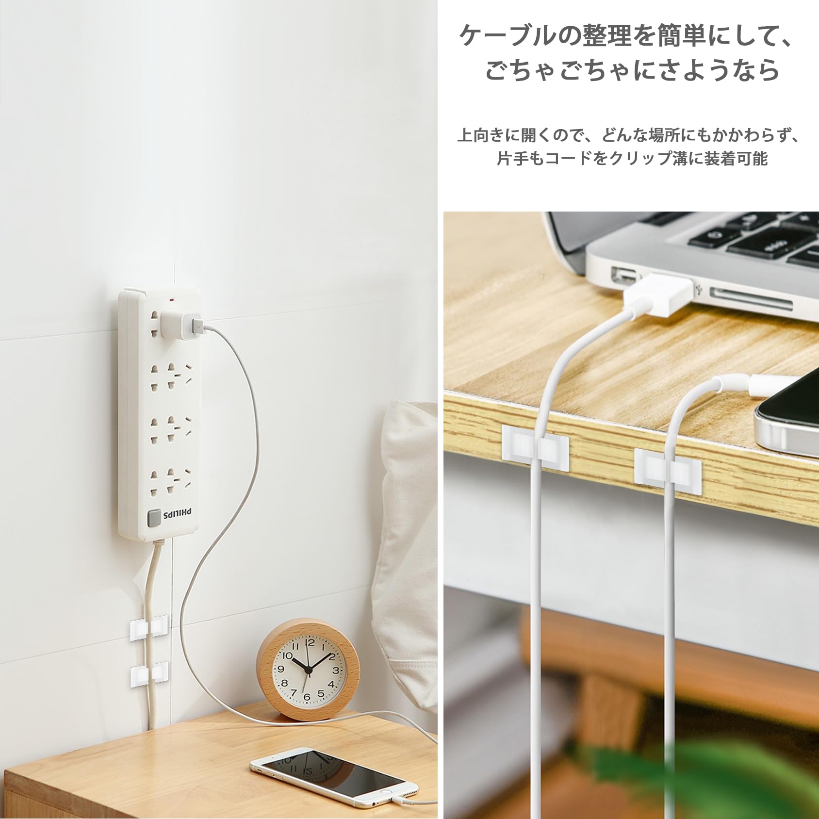 Amazon | VIAKY ケーブルクリップ 50個入り 新型 オリジナル W型