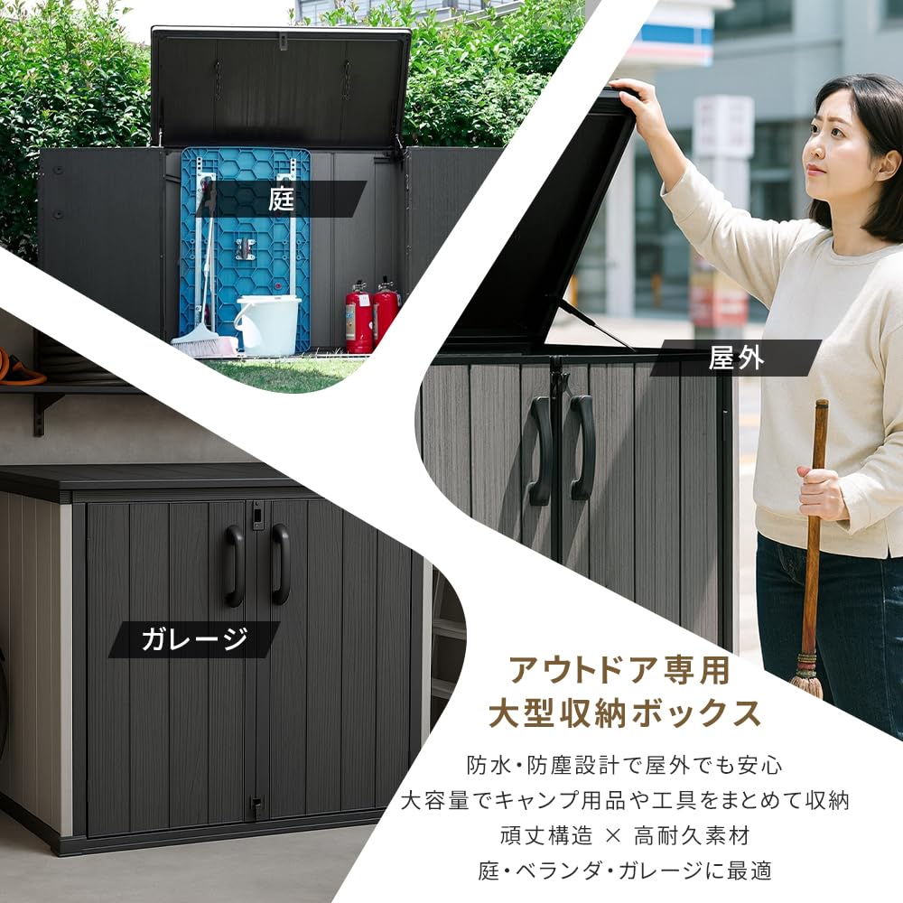 Amazon | 物置 収納庫 屋外 防水 大型 幅73×奥行130×高さ117cm 倉庫