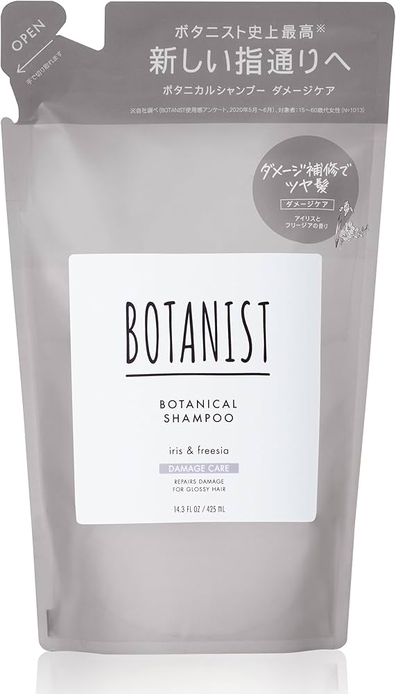 BOTANISTボタニカルシャンプー.トリートメント詰め替え