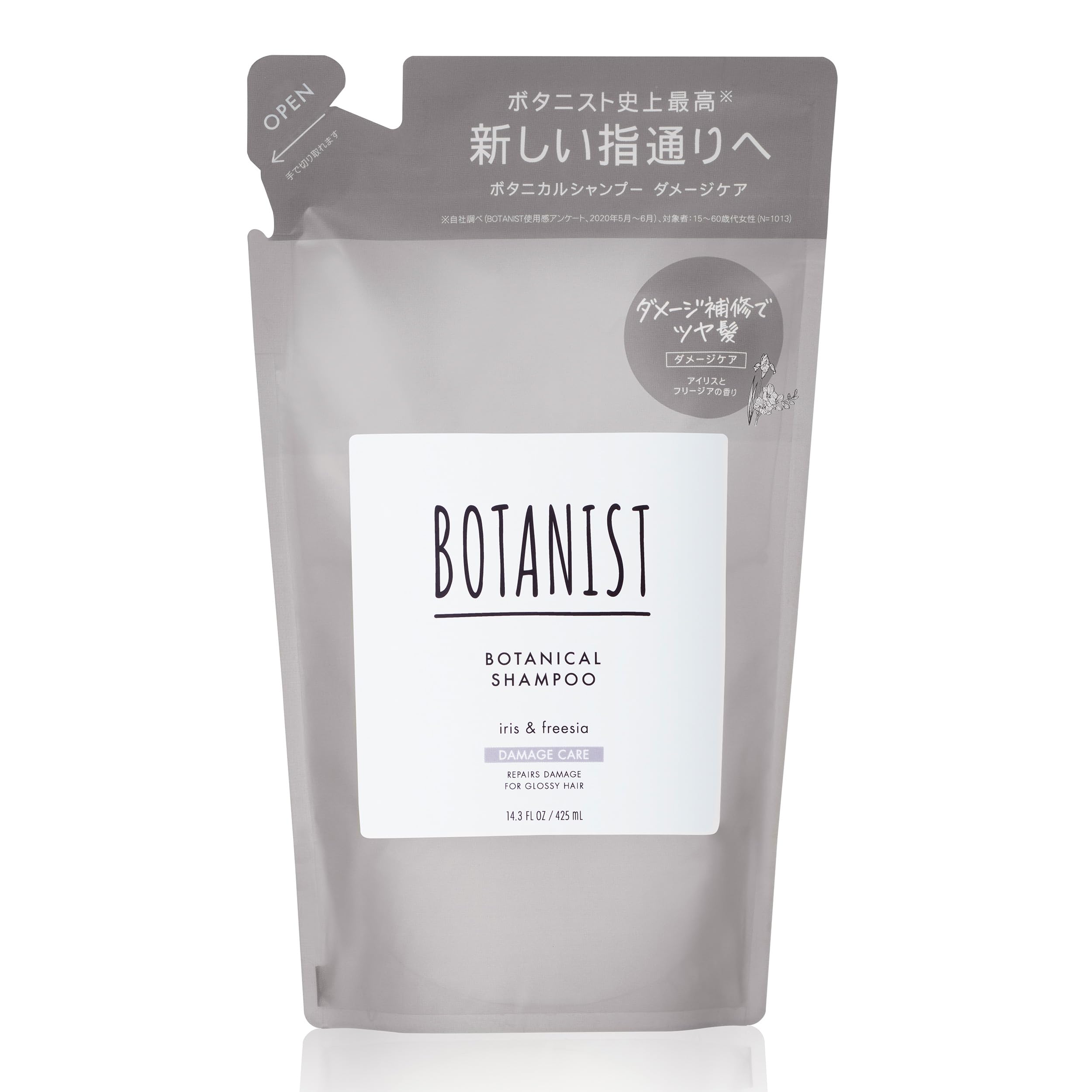 Amazon | 【詰め替え】BOTANIST(ボタニスト) ボタニカルシャンプー