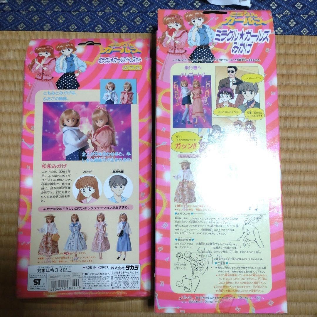 ■ジェニー 着用可　タカラ　ミラクルガールズ　ドレス　みかげファッション □ジェニー 着用可 タカラ ミラクルガールズ ドレス みかげ