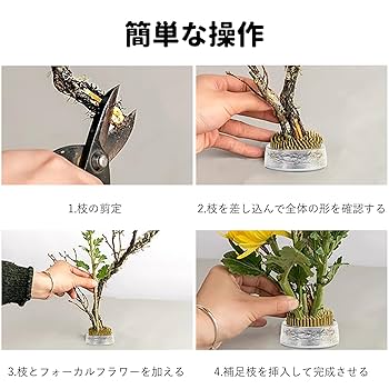 生け花用　花留め　剣山　15個　レトロ 生け花用 花留め 剣山 15個 レトロ Amazon.co.jp: 剣山 生け花 剣山