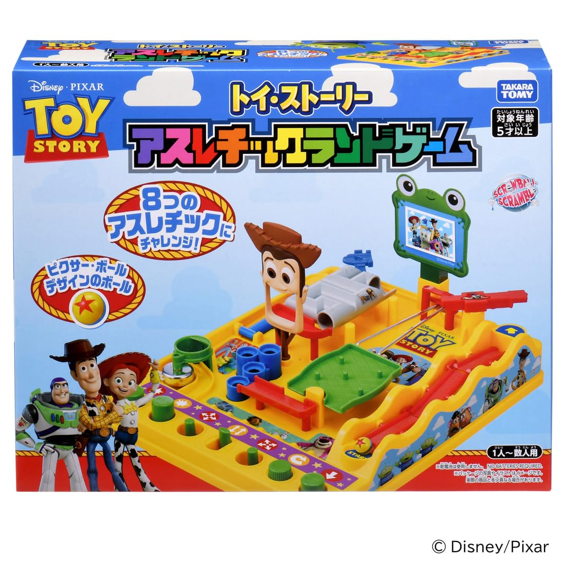 Amazon.co.jp: タカラトミー: アスレチックランドゲーム