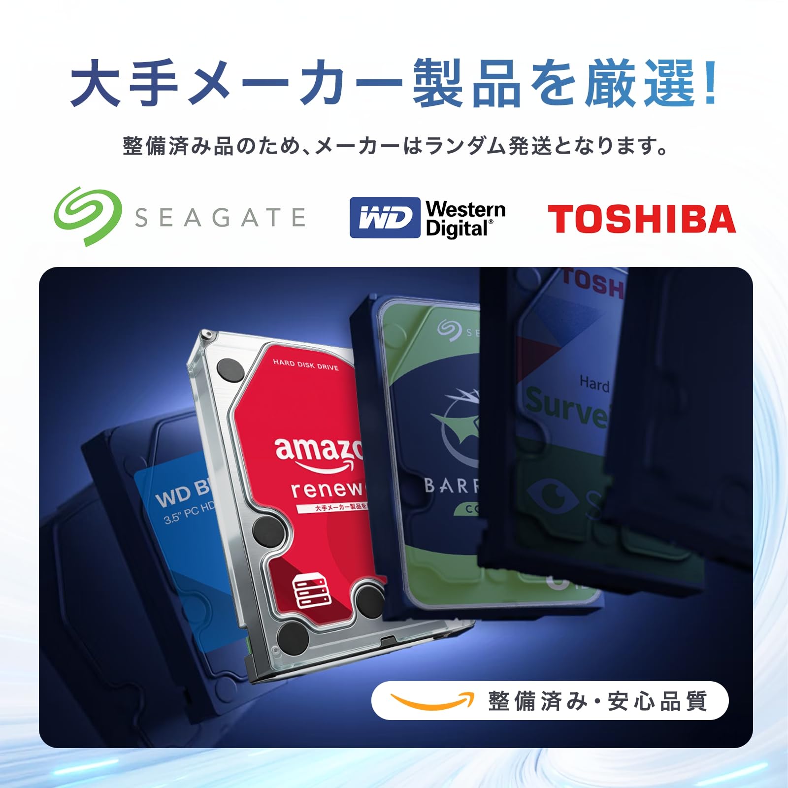 Amazon | 【整備済み品】 内蔵 HDD 1TB 3.5インチ NAS丶パソコンPC丶