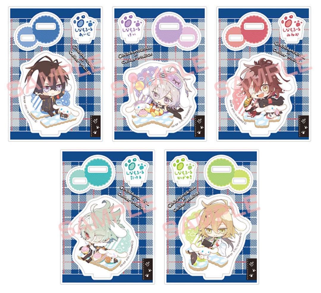 全5種セット Collar×Malice カラーマリス カラマリ アクスタ