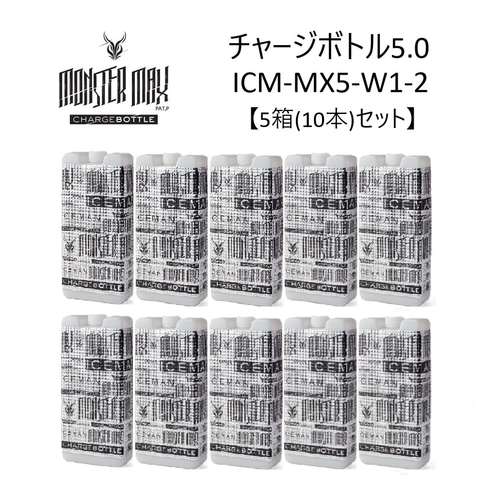 Amazon.co.jp: 【5箱(10本)セット】 アイスマン チャージボトル