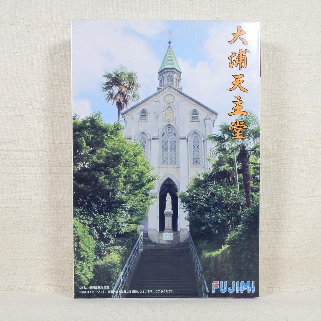 Amazon.co.jp 日本最古の教会堂 大浦天主堂 フジミ 建物モデルシリーズ 25 プラモデル 模型 おもちゃ