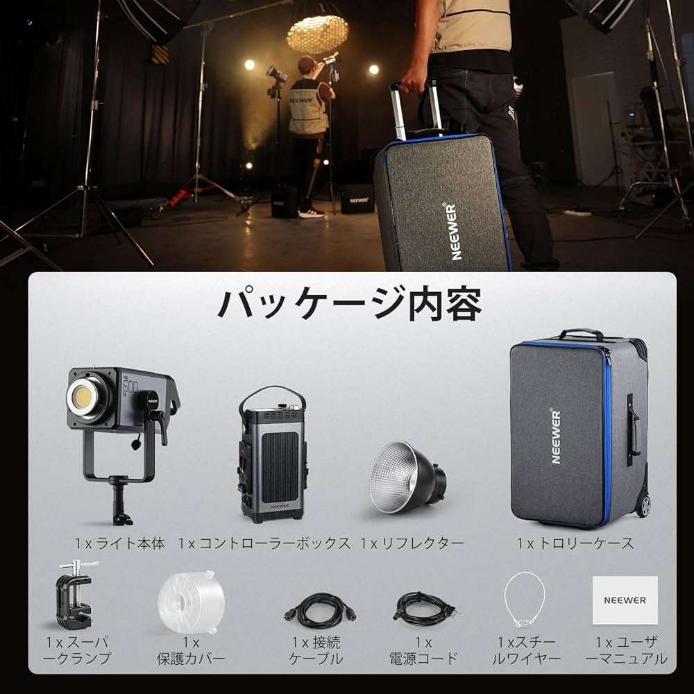 NEEWER AS600B COB LEDビデオライト NEEWER AS600B 600W COB LED Continuous Output Video Light