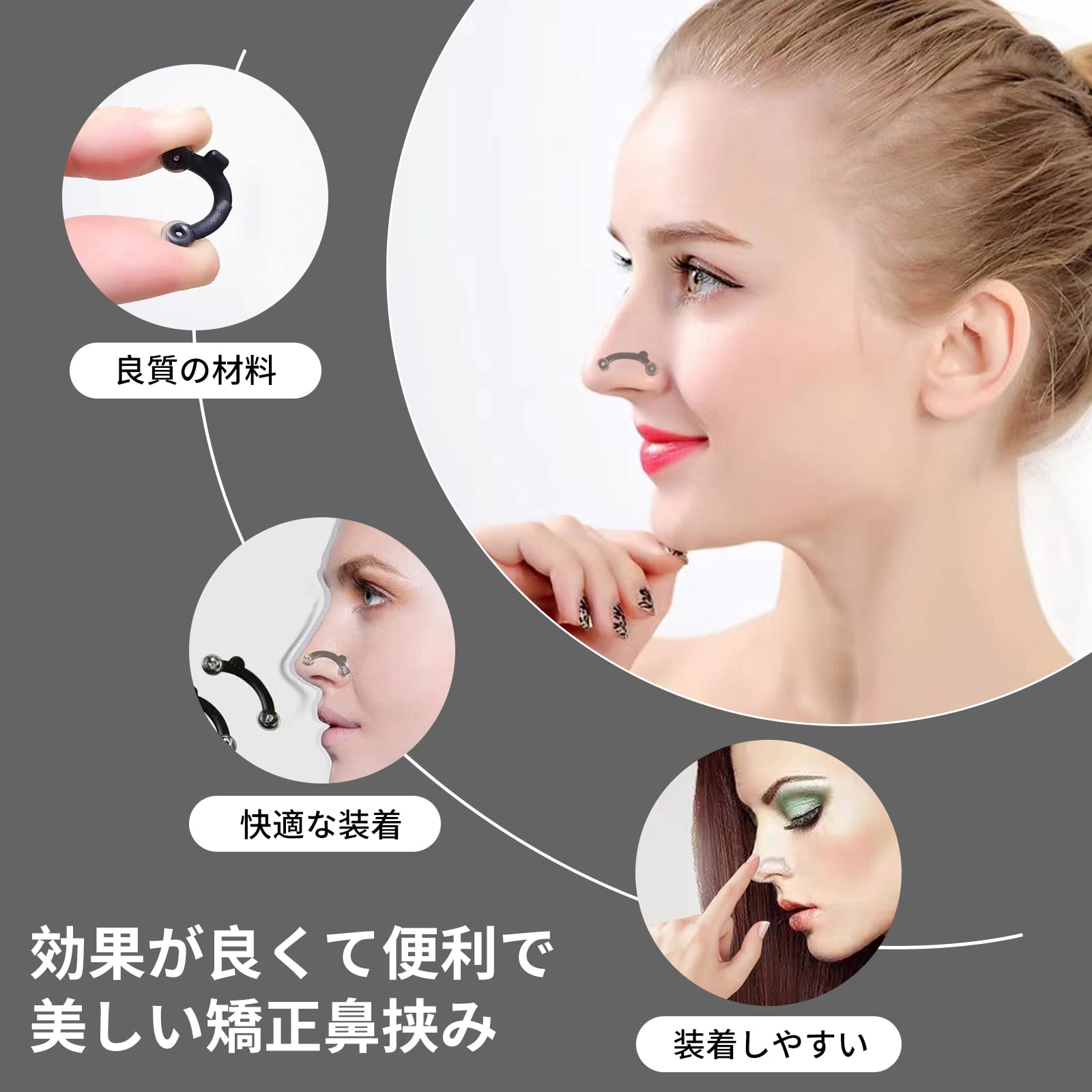 Amazon.co.jp: 3D鼻プチ 鼻クリップ ノーズクリップ 柔軟性高く