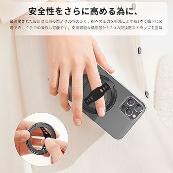 Amazon | EWA MG201ホールドリング、ユニバーサルリング、マグネット式