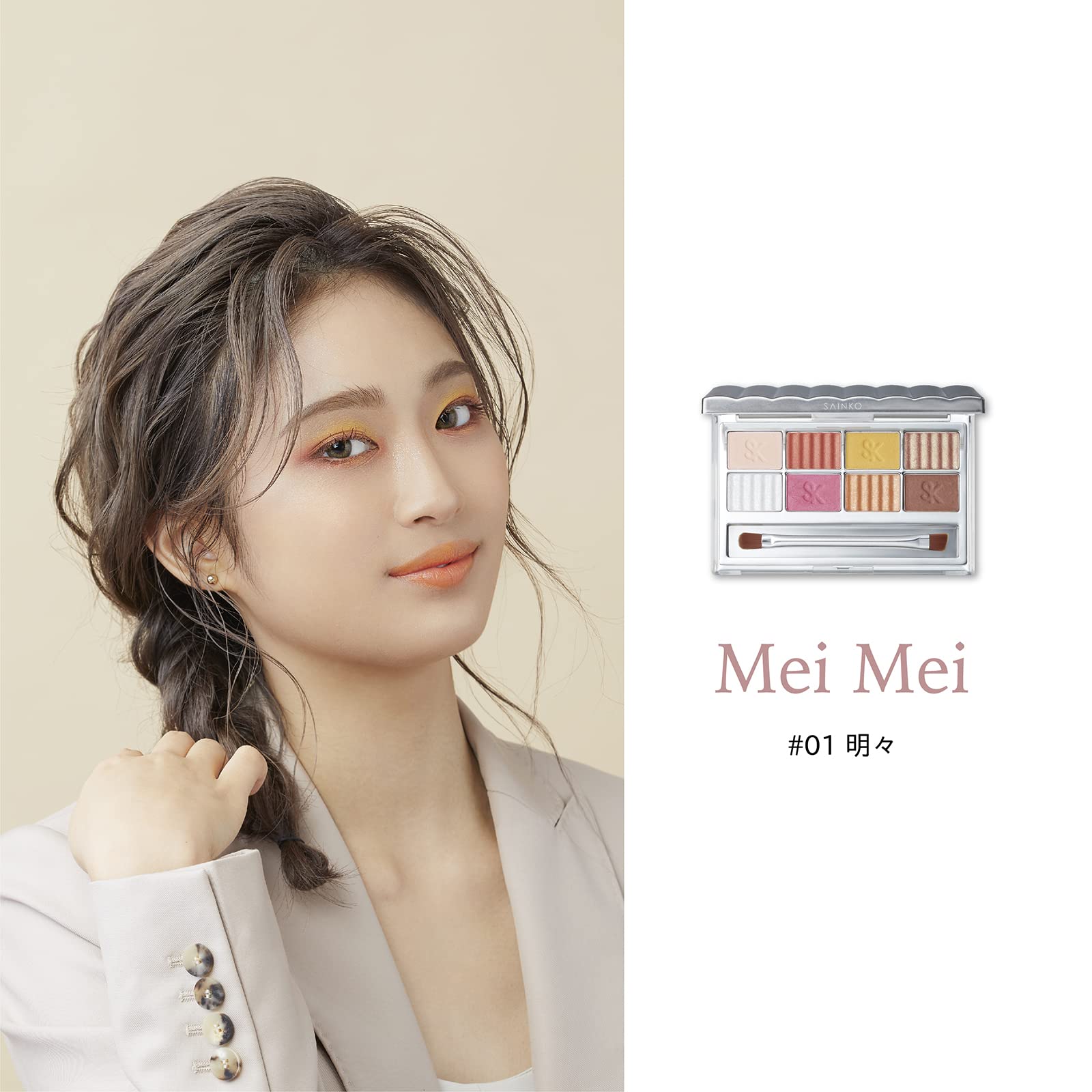 Amazon.co.jp: SAINKO: ギフト・セット商品