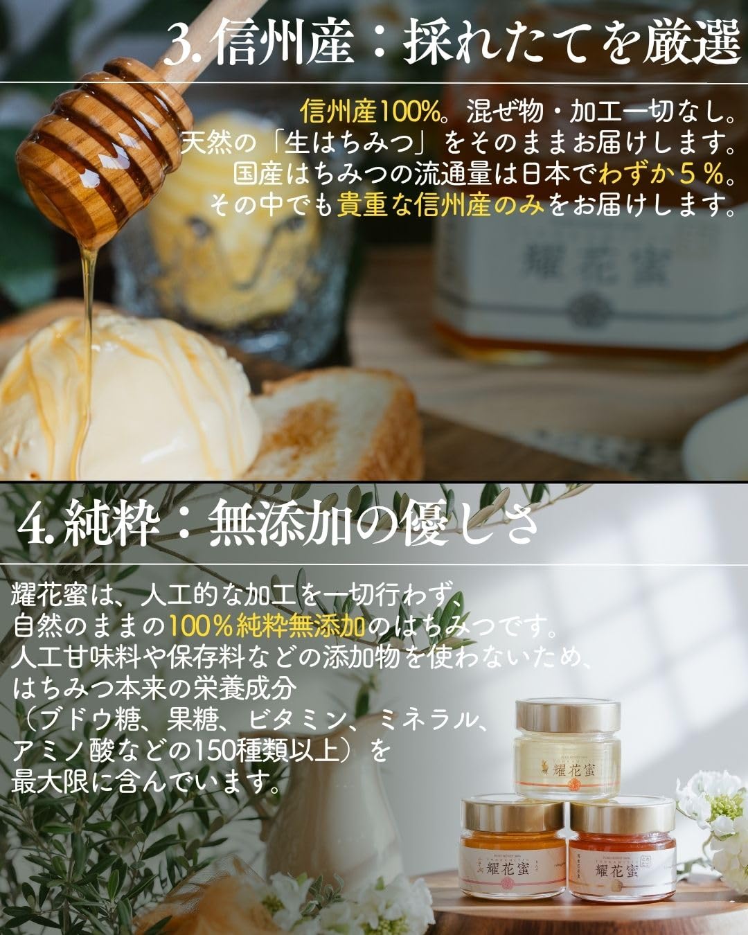 Amazon | 耀花蜜 -採れたて信州産百花蜜- 300g 生蜂蜜 本物 純粋 非
