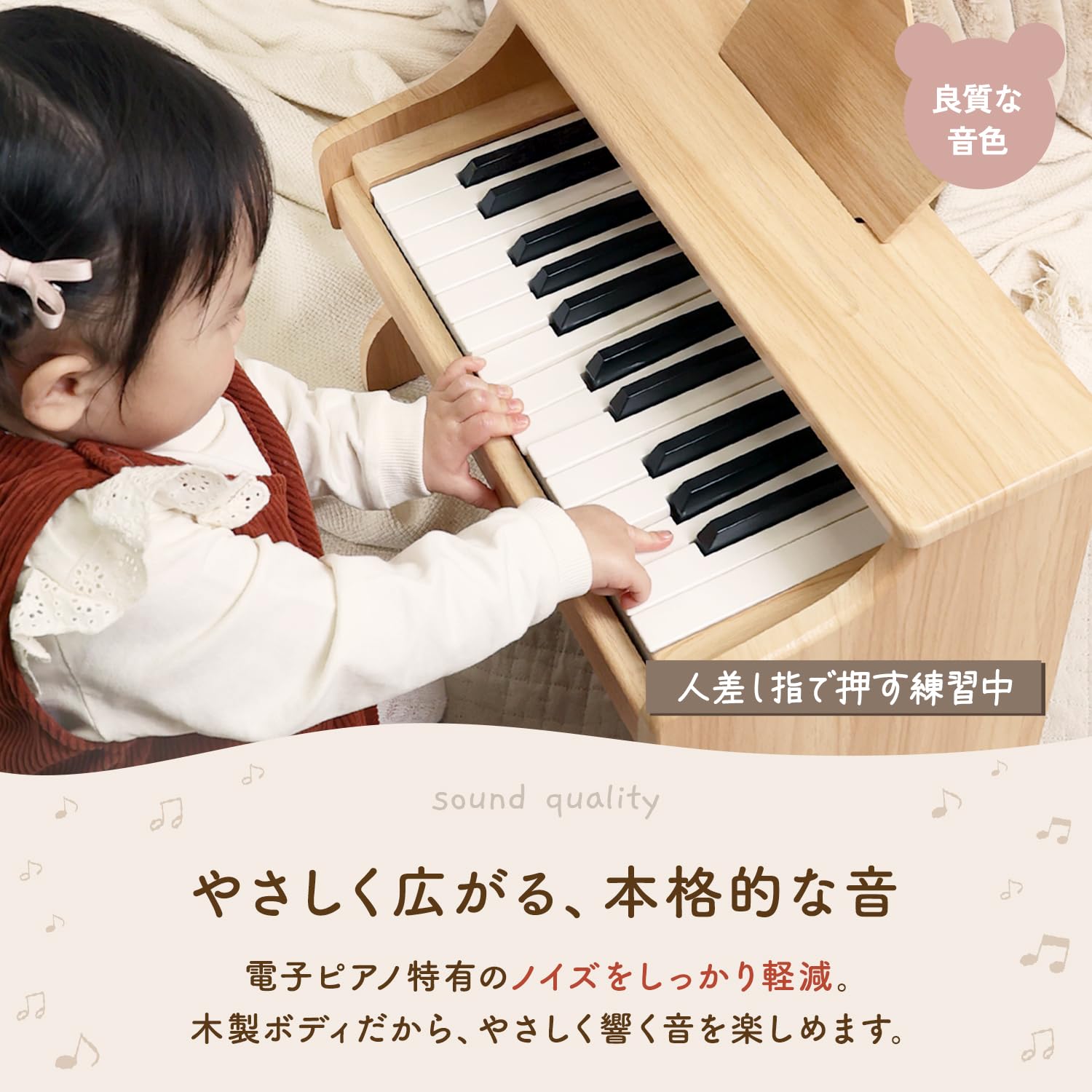 Amazon.co.jp: [MRG/名入れ可] 電子ピアノ キッズピアノ ミニピアノ