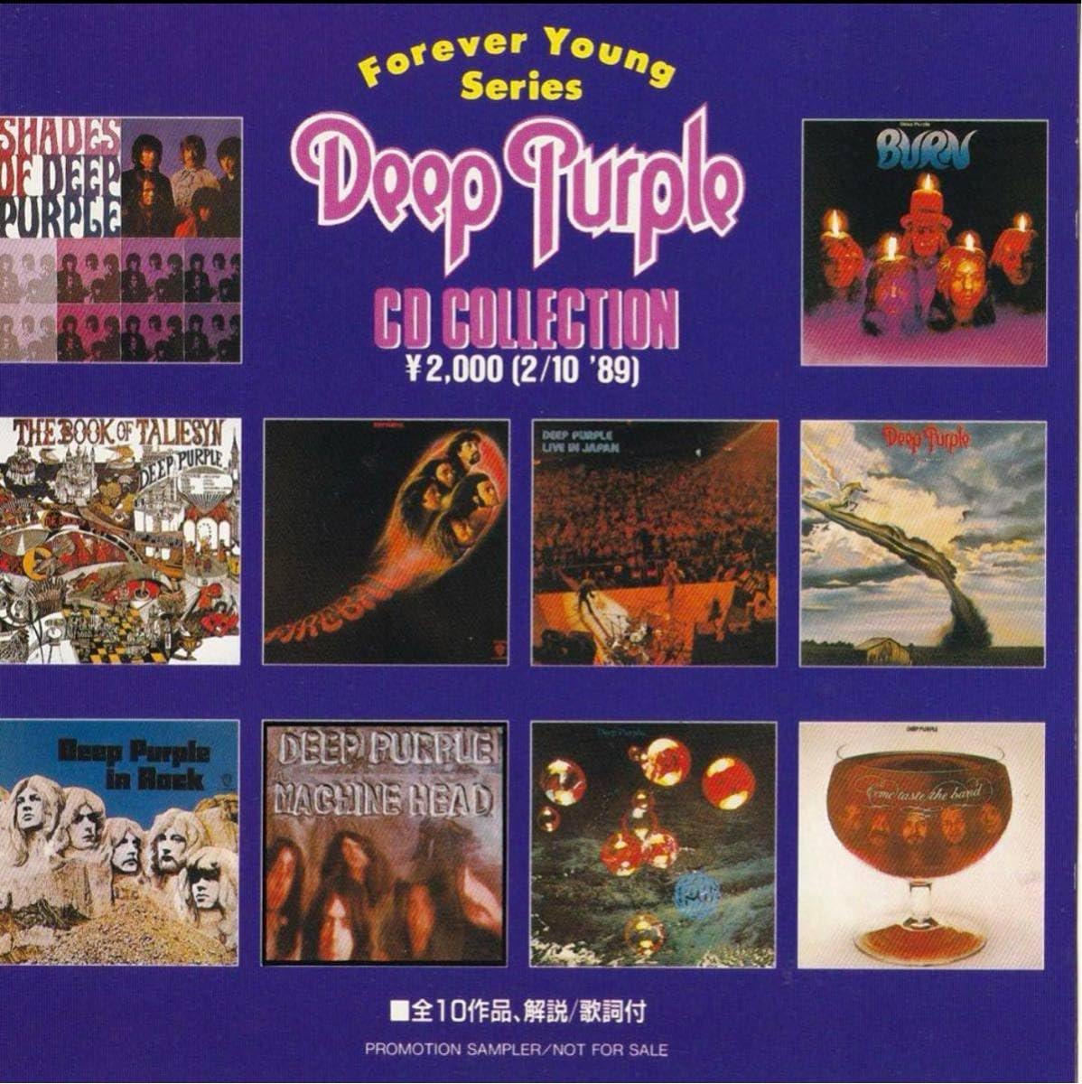 Amazon.co.jp: ディープパープル Deep Purple CD Collection Forever