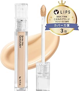 【23YEARSOLD】 ダーマシンコンシーラー #1Y グローベージュ 5g Derma Thin Concealer #1Y Glow Beige 5g