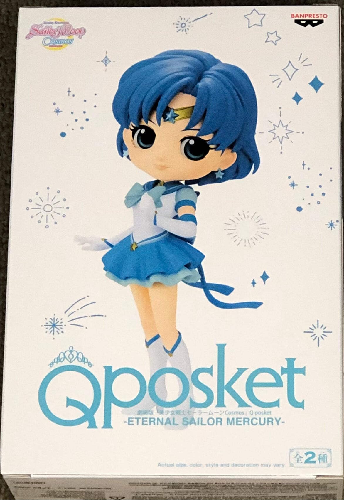 Amazon.com: Banpresto - Pretty Guardian Sailor Moon Cosmos the