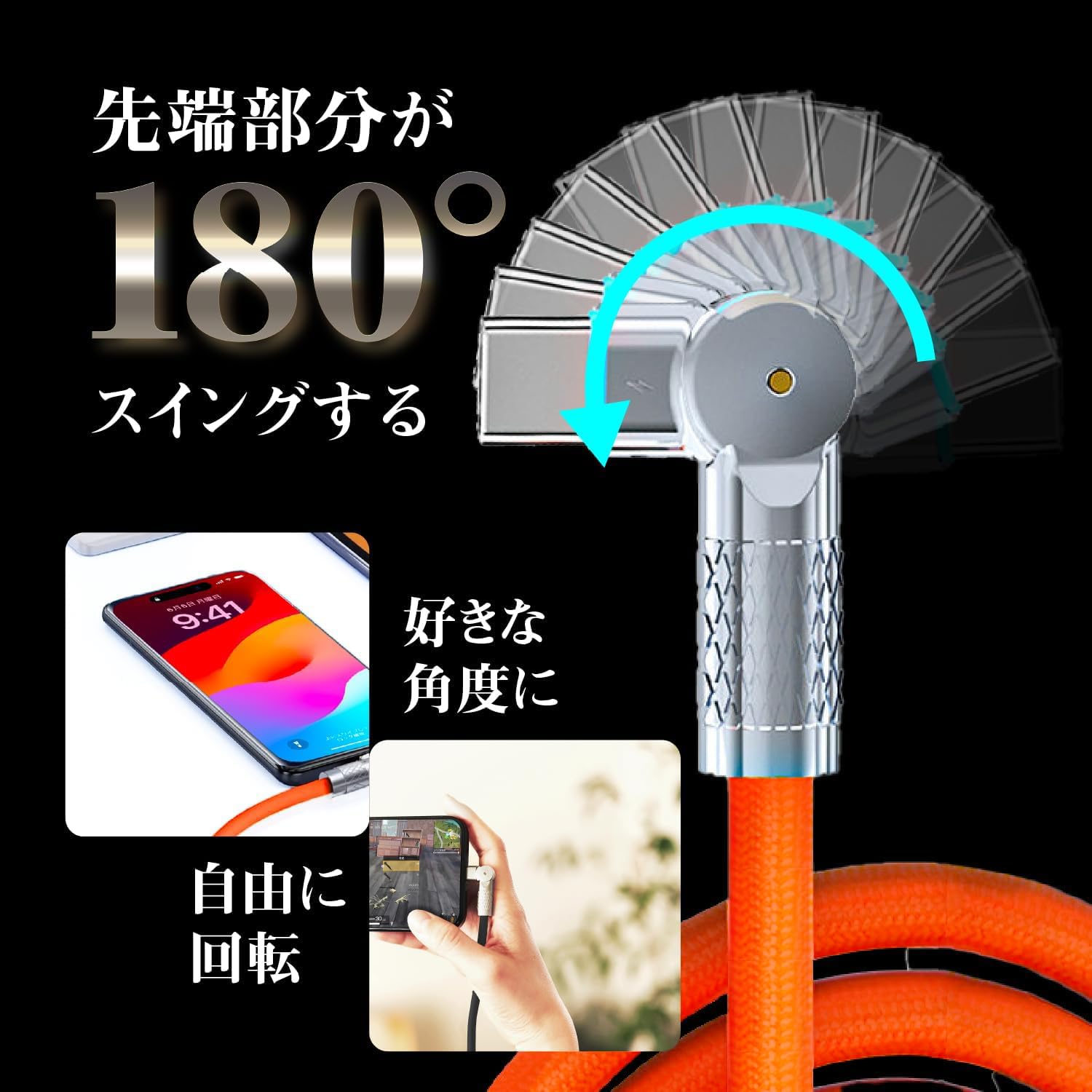 Amazon.co.jp: BIZ 先端曲がるSwing cable Type C PD対応 超急速充電 