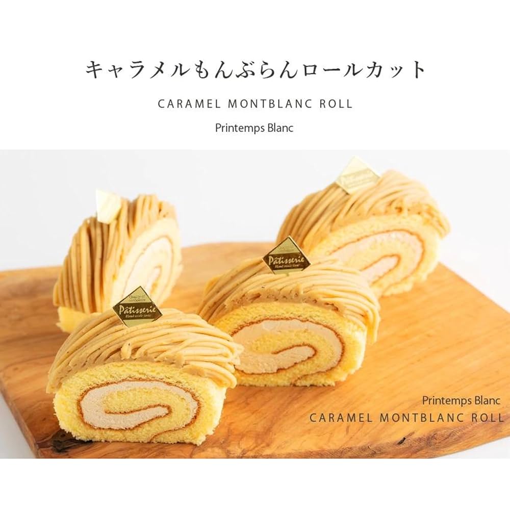 もんぶらん Amazon.co.jp: モンブラン【プランタンブランby花月堂・公式