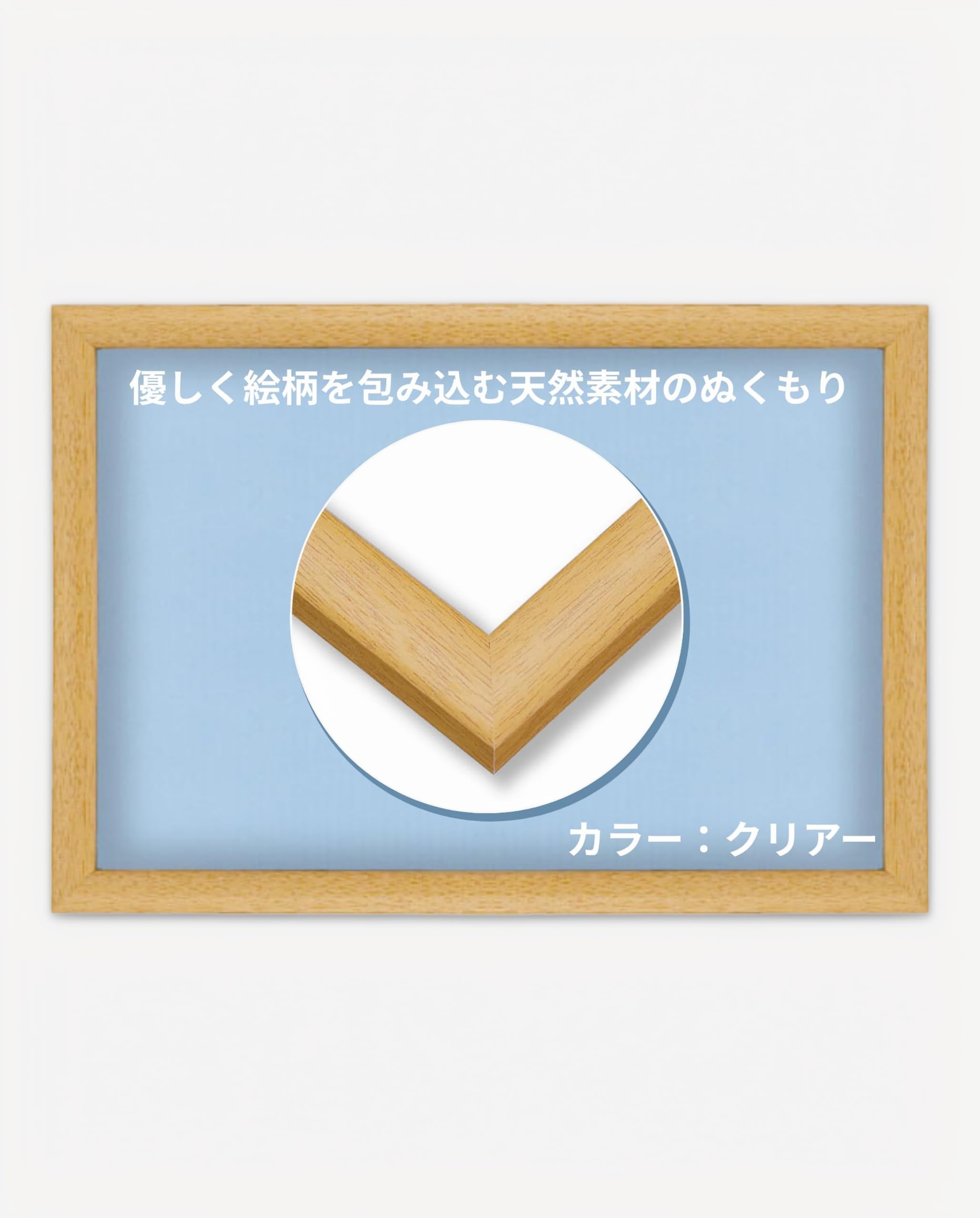 Amazon | ビバリー 【日本製】 【壁かけひも付】 木製パズルフレーム
