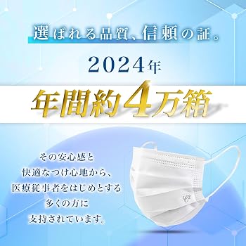 Amazon.co.jp: [つばさ] 【日本製】 4層式 オレンジ 国産医療用