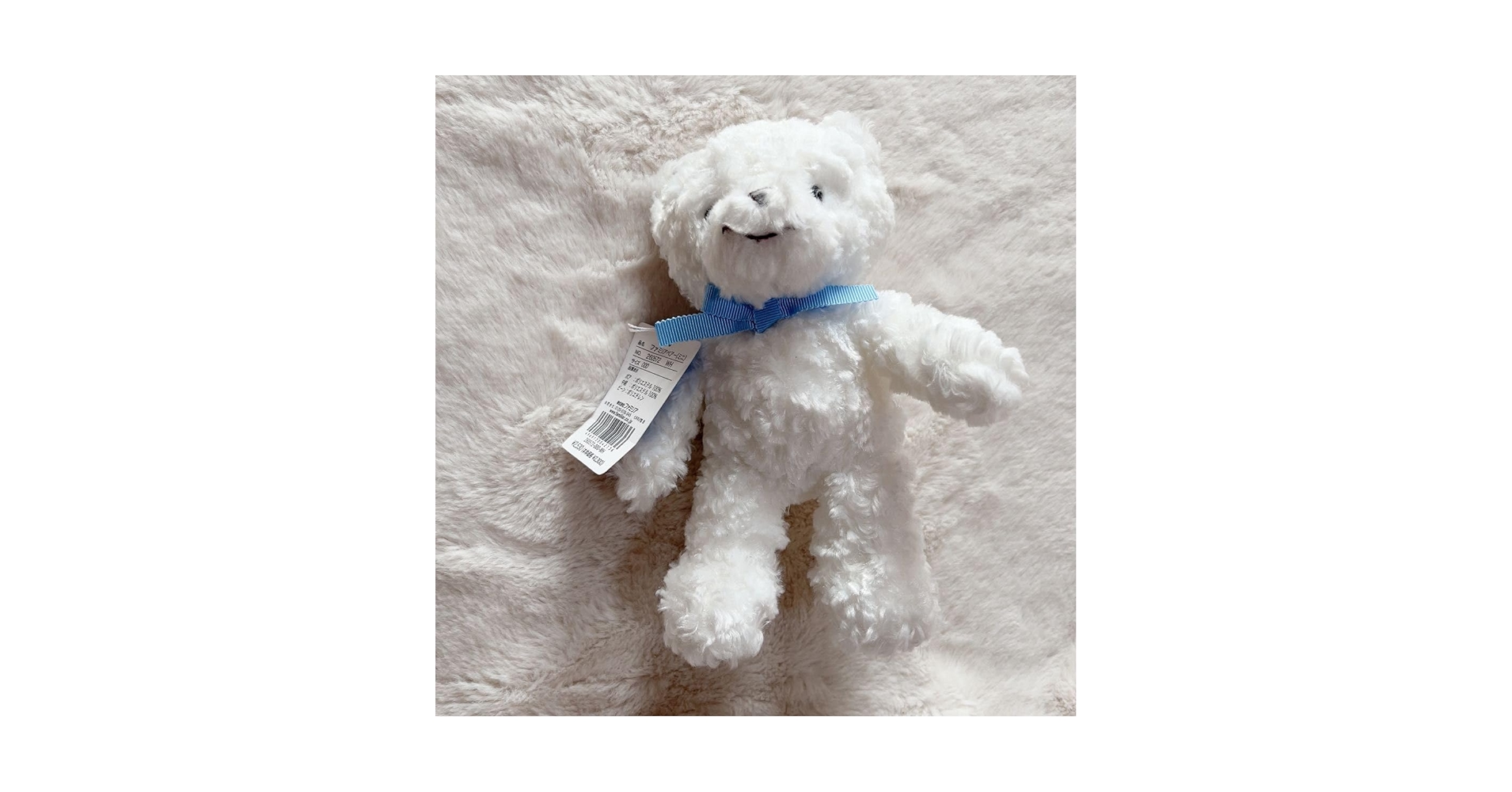 ファミリア　希少　ぬいぐるみ 2体セット 新品未使用　タグ付き Amazon.co.jp: タグ ファミリア ファミリアベアー ファミちゃん